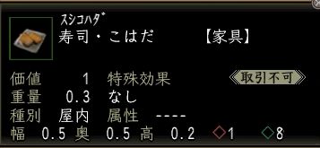 寿司・こはだ.JPG