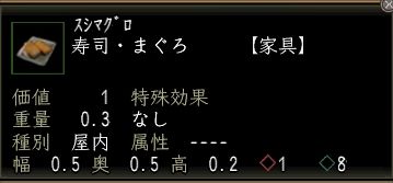 寿司・まぐろ.JPG