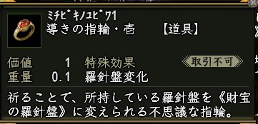 mitibiki1.jpg