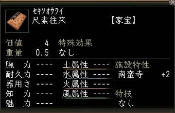 尺素往来.JPG