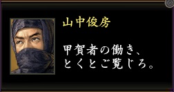 山中俊房東西1.jpg