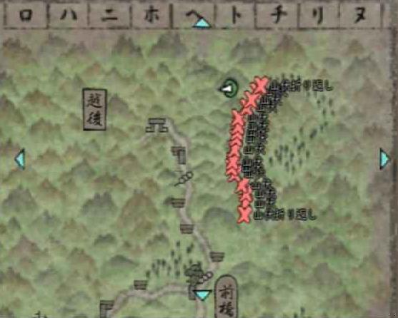 yamabushi_kozuke.jpg