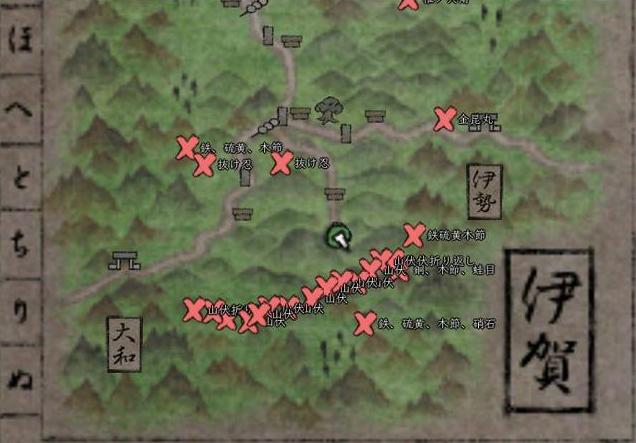 yamabushi_iga.jpg