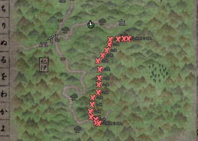 yamabushi_yamato.jpg