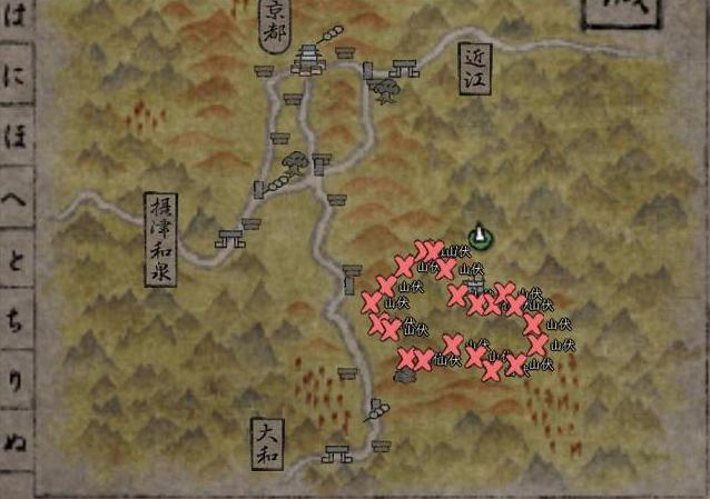 yamabushi_yamashiro.jpg