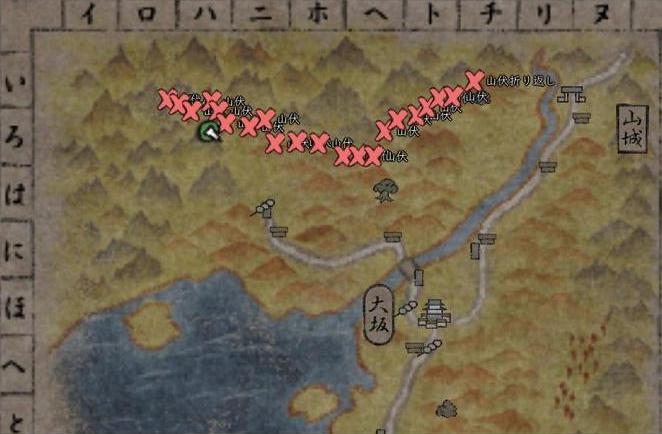 yamabushi_settu.jpg