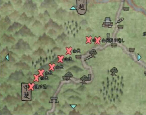 yamabushi_musashi.jpg