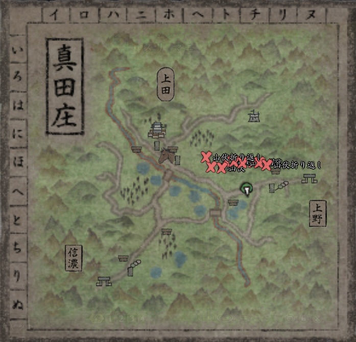 山伏（真田庄）.jpg