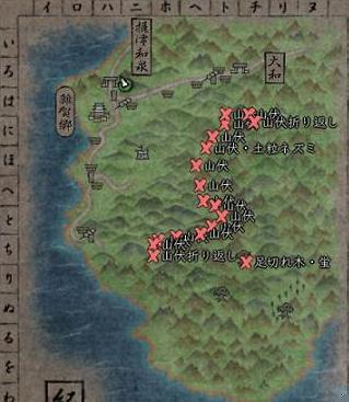 yamabushi_kii.jpg