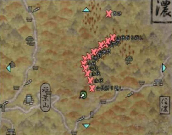 yamabushi_mino.jpg