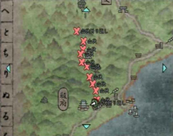 yamabushi_suruga.jpg