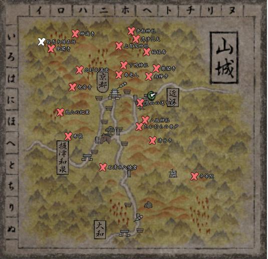 山城の名所.JPG