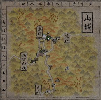 山城.jpg