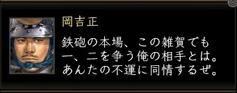 岡_02.jpg