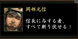 岡部元信東西1.jpg