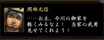 岡部元信1.jpg