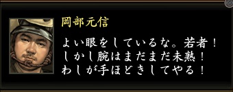 岡部元信2.jpg