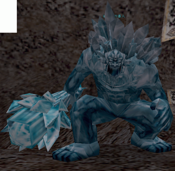 岩石牢の番人.png