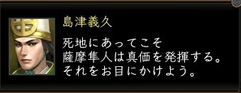 義久東西.JPG