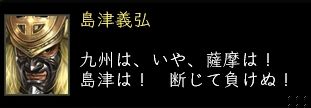 義弘東西.JPG