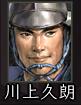 川上01.jpg