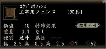 工事用フェンス.jpg