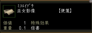 mikoeizou_1.png