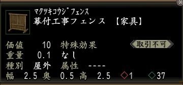幕付工事フェンス.jpg