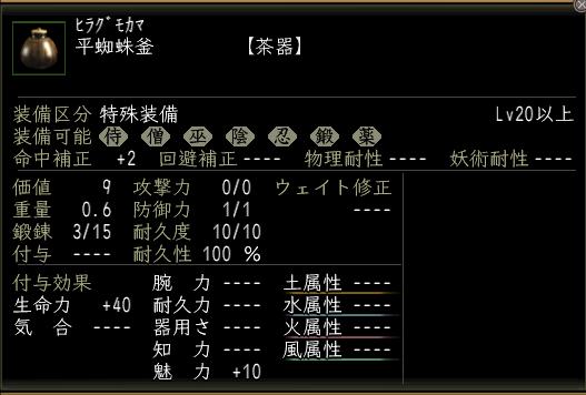 danjo.JPG
