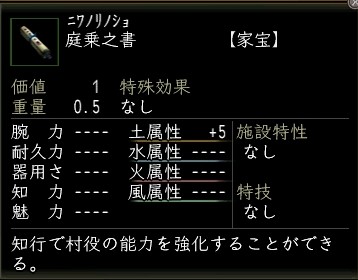 庭乗之書.JPG