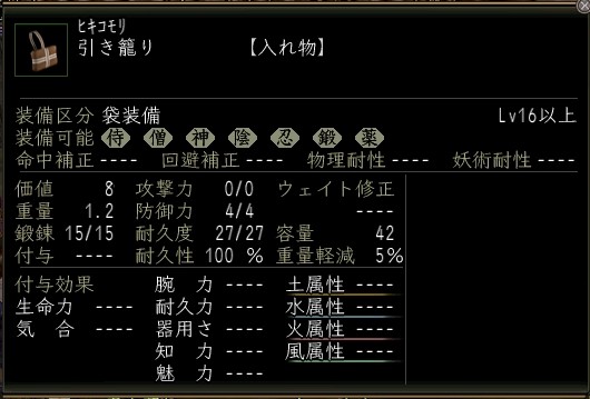 引き籠り.JPG