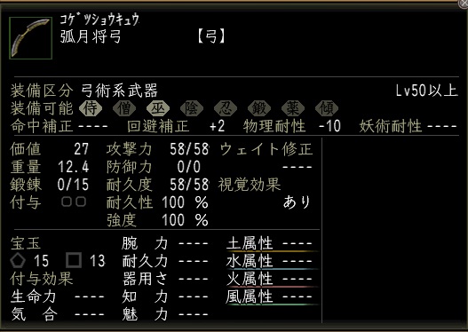 弧月将弓00.jpg