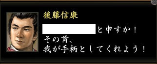 後藤信康1.jpg