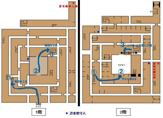 souhanin1_2_map_saizou.jpg