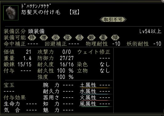 Nol12122800tukege.jpg