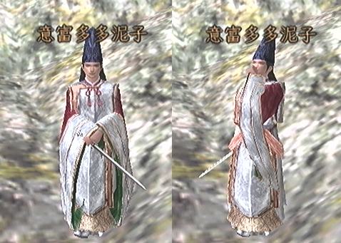 意富多多泥子.jpg 意富多多泥子.jpg