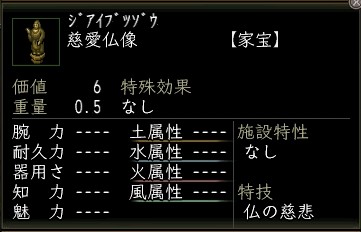 慈愛仏像.JPG