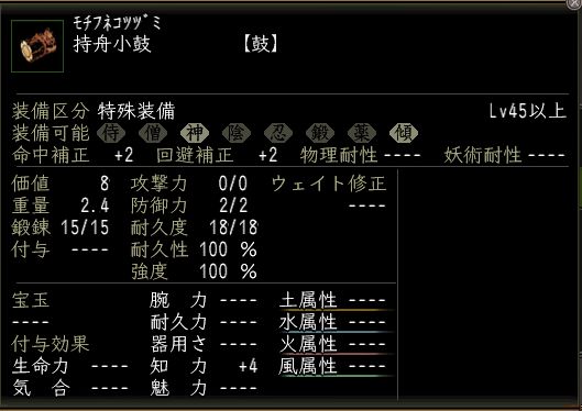 持舟小鼓.jpg