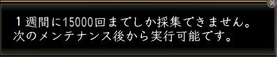 saisyuu.jpg