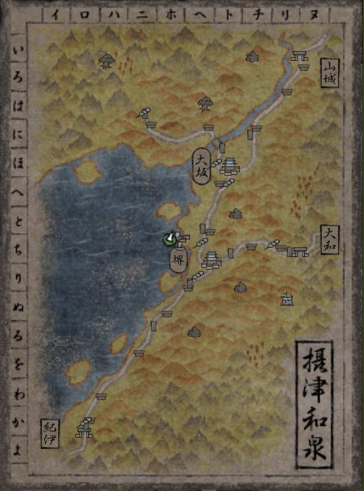 摂津和泉.JPG