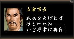 支倉常長1.jpg