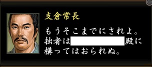支倉常長3.jpg