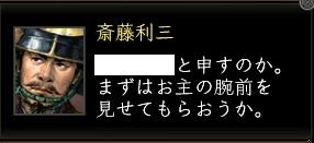 利三開始1.jpg
