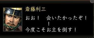 利三開始2.jpg
