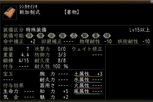 新加制式.JPG