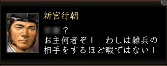 新宮行朝_01.jpg