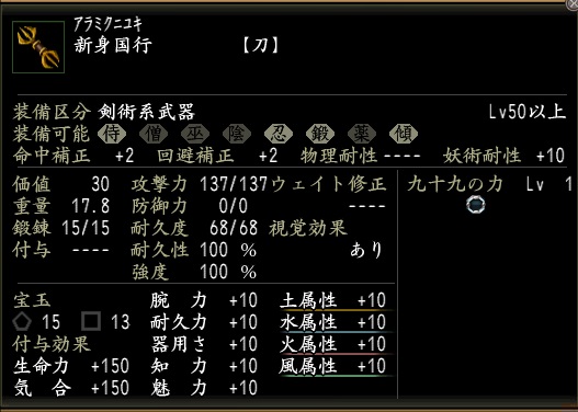 新身国行1.jpg