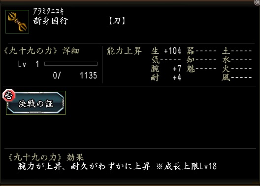 新身国行2.jpg