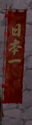 日本一旗指・赤グラ.jpg