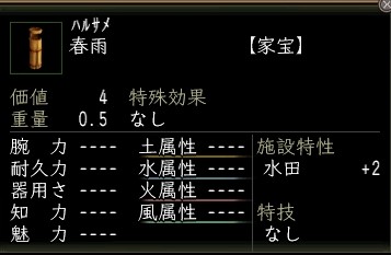 春雨.JPG